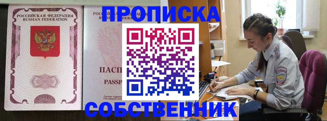 временная регистрация госуслуги в Немане