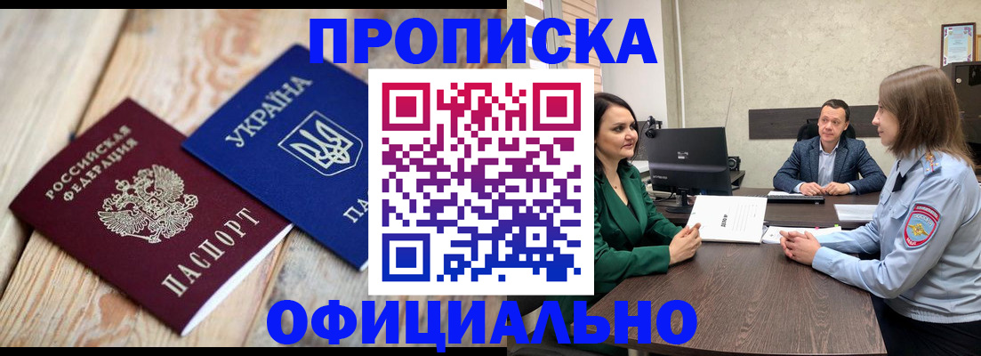 где прописаться в Немане